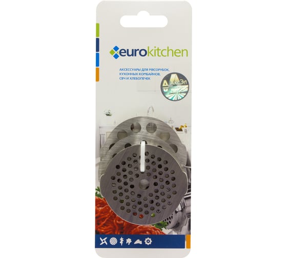 Набор решеток для мясорубки/кухонного комбайна Eurokitchen 1 шт, сталь NR1103