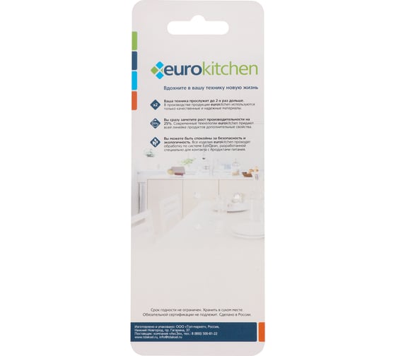 Нож-тестомешатель для хлебопечки ORION Eurokitchen диаметр вала 8,5 мм, срез вала 6 мм, 1 шт KNB-12