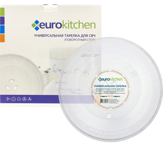 Универсальный поворотный стол-тарелка для СВЧ Eurokitchen 1 шт N-17 1