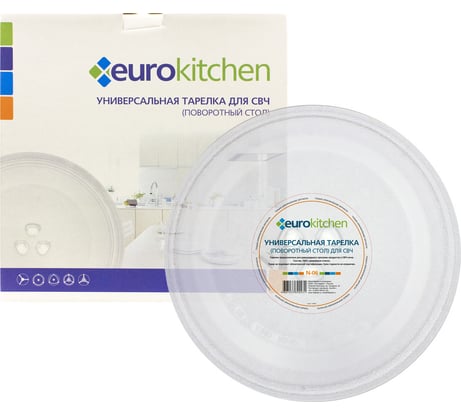 Универсальный поворотный стол-тарелка для СВЧ Eurokitchen 1 шт N-06