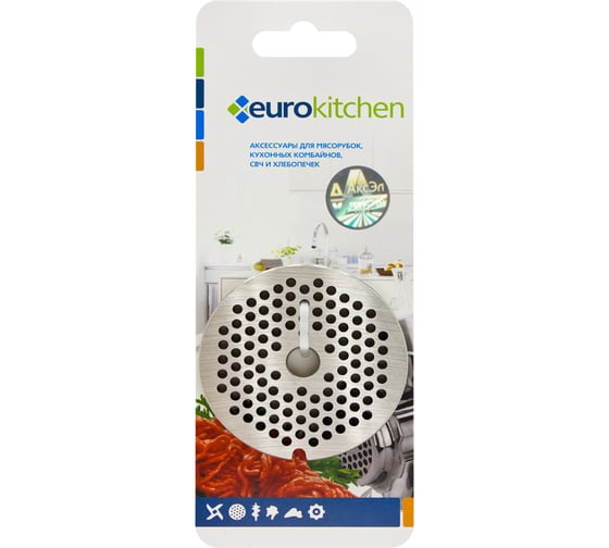 Решетка для мясорубки/кухонного комбайна с мясорубкой Eurokitchen 1 шт, сталь GR2-3