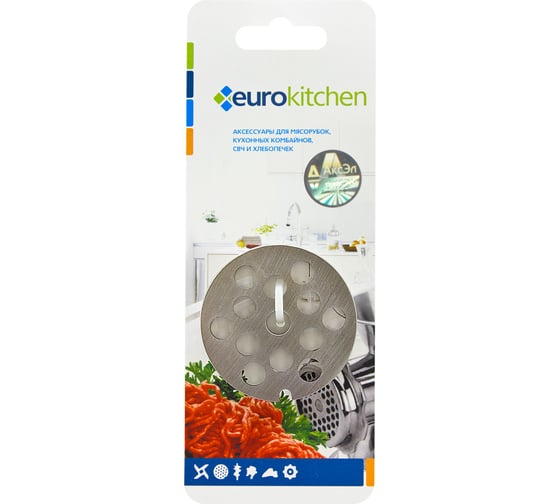 Решетка для мясорубки/кухонного комбайна с мясорубкой Eurokitchen 1 шт, сталь GR1-8