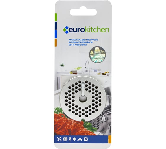 Решетка для мясорубки/кухонного комбайна с мясорубкой Eurokitchen 1 шт, сталь GR1-3