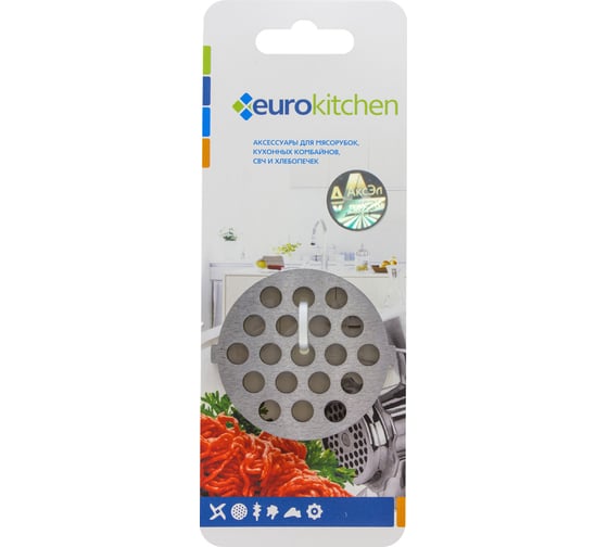 Решетка для мясорубки/кухонного комбайна с мясорубкой Eurokitchen 1 шт, сталь GR4-7