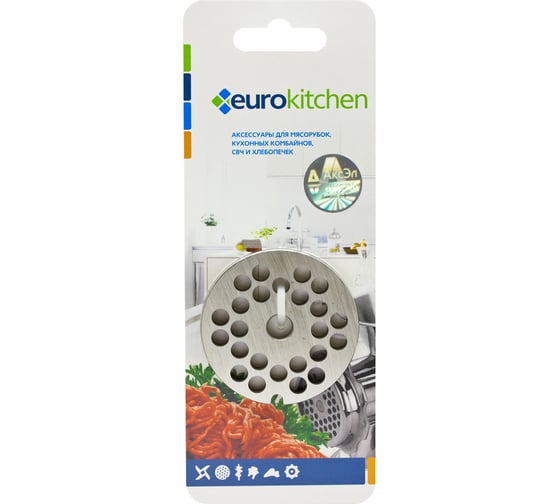 Решетка для мясорубки/кухонного комбайна с мясорубкой Eurokitchen 1 шт, сталь GR1-6