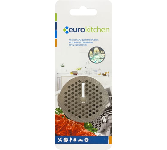 Решетка для мясорубки/кухонного комбайна с мясорубкой Eurokitchen 1 шт, сталь GR3-3