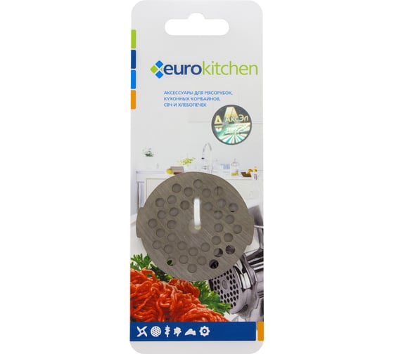 Решетка для мясорубки/кухонного комбайна с мясорубкой Eurokitchen 1 шт, сталь GR3-4,7