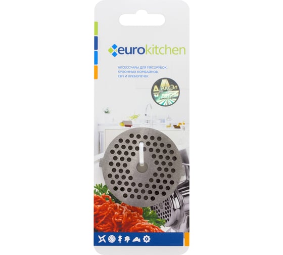 Решетка для мясорубки/кухонного комбайна с мясорубкой Eurokitchen 1 шт, сталь GR4-3