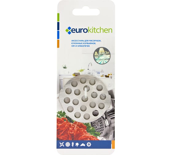 Решетка для мясорубки/кухонного комбайна с мясорубкой Eurokitchen 1 шт, сталь GR3-7
