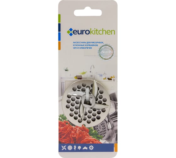 Набор нож и решетка для мясорубки Eurokitchen сталь NR1201