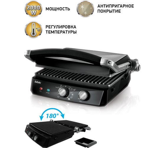 Электрический гриль bbk BEG2002 черный/металлик 00-00000380