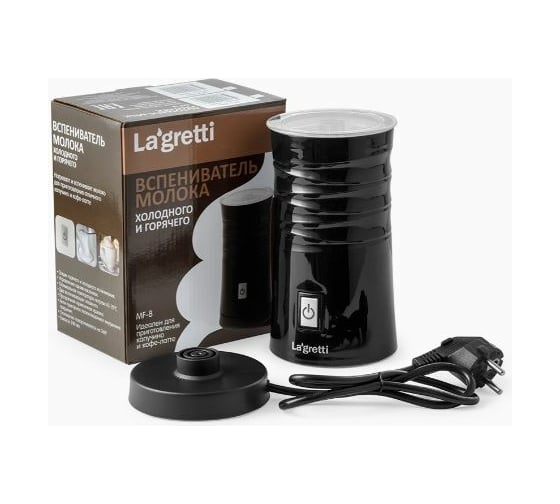 Вспениватель молока Lagretti MF-8 black LG70260