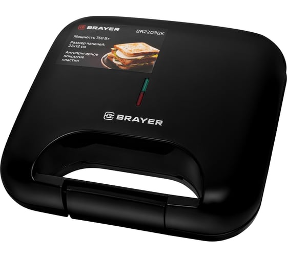 Сэндвичница BRAYER BR2203BK 1