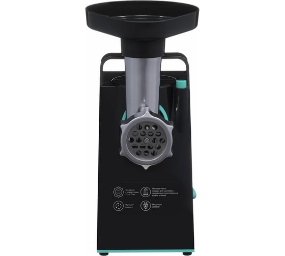 Мясорубка Starwind 1800 Вт, серый/бирюзовый SMG5480