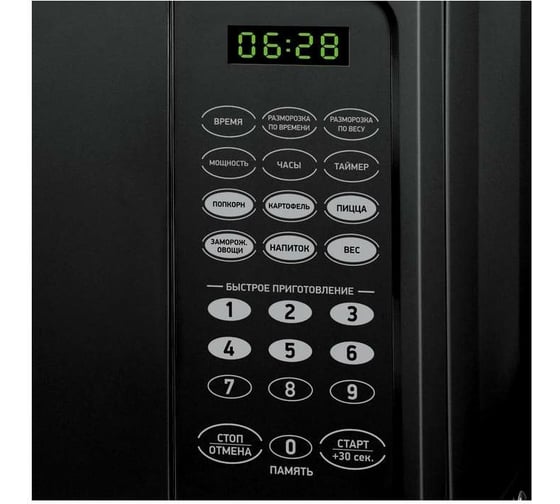 Микроволновая печь bbk 20MWS-727S/B черный 00-00000616