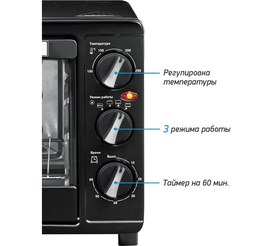 Электрическая духовка bbk OE2343M черный 00-00000423