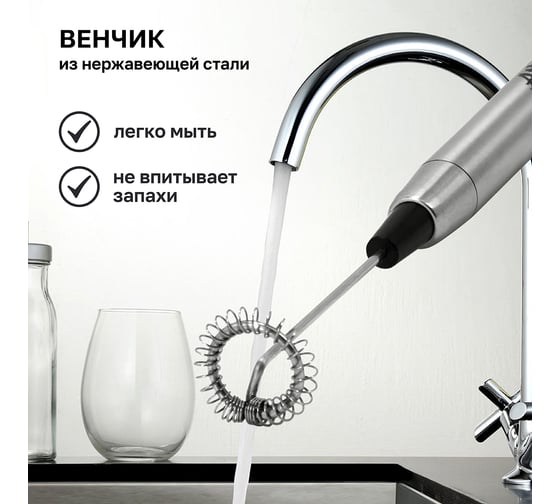 Ручной капучинатор Atlanta ATH-4619 gray