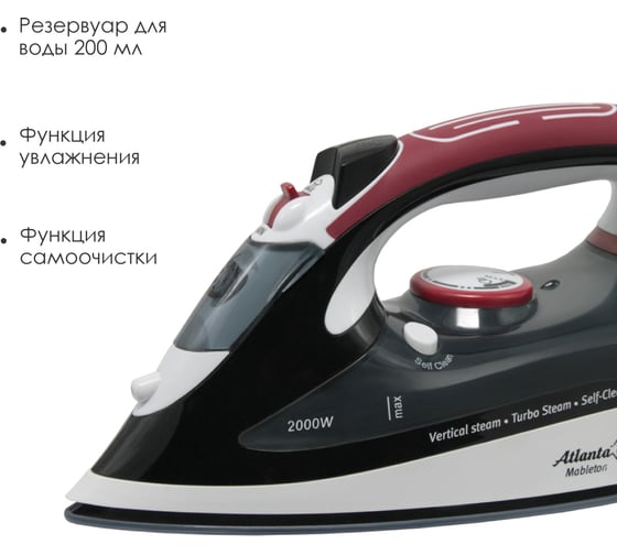 Утюг с пароувлажнением Atlanta ATH-5493 black