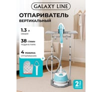 Отпариватель Galaxy 1800 Вт 7060262140