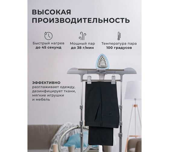 Отпариватель Galaxy 1800 Вт 7060262140