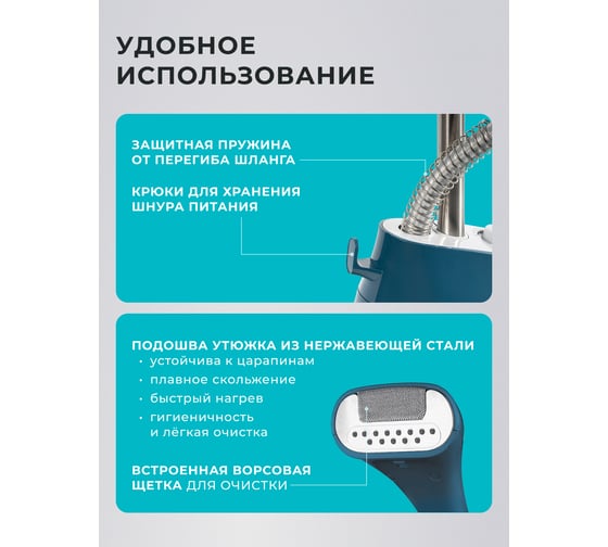 Отпариватель Galaxy 1700 Вт 7060262150