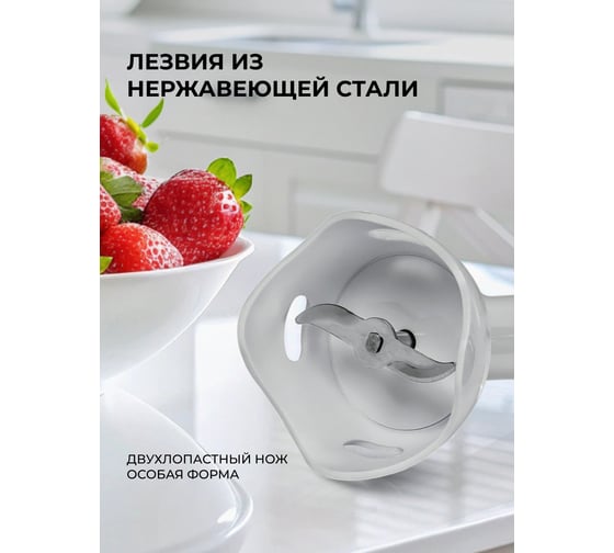 Блендерный набор Galaxy мощность 300 Вт 7020121260