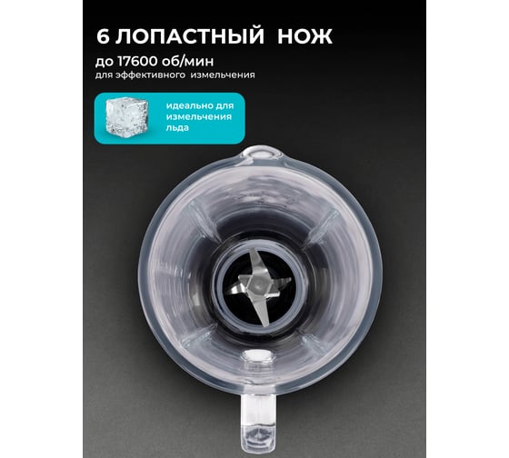 Миксер Galaxy 300 Вт 5 скоростей гл2217л