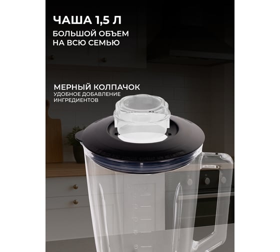 Миксер Galaxy 300 Вт 5 скоростей гл2217л