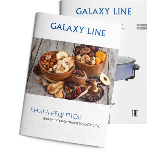 Электросковорода Galaxy LINE GL2664, 1700Вт., 7021926640