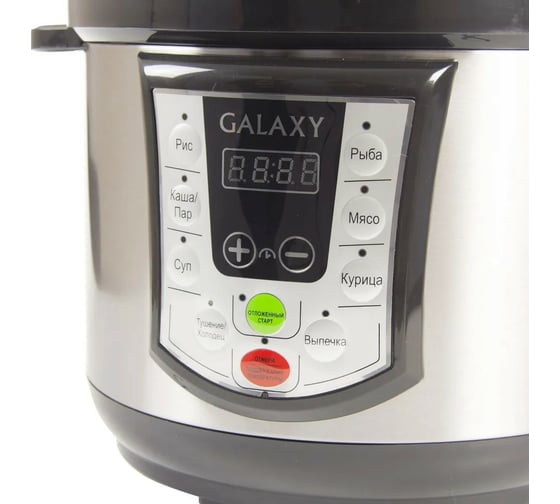Мультиварка-скороварка Galaxy 900 Вт гл2651