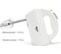 Электрический миксер Atlanta ATH-3115 white 4