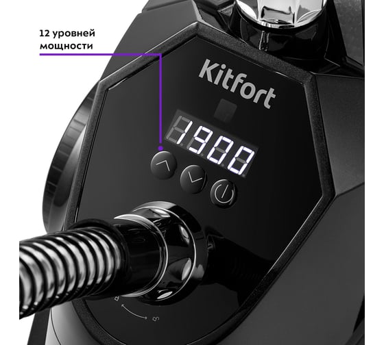Отпариватель KITFORT КТ-9115