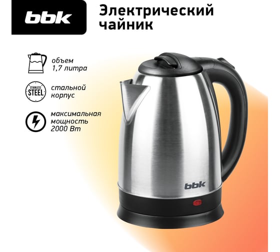 Электрический чайник bbk EK1763S нержавеющая сталь/черный ЦБ-00001723