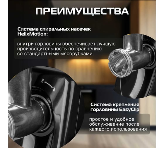 Мясорубка NORMANN AMG-352