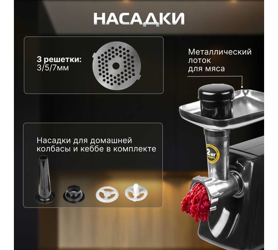 Мясорубка NORMANN AMG-352