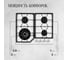 Варочная поверхность KUPPERSBERG FG 62 W 6457 10