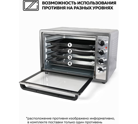 Многофункциональная мини-печь GFGRIL GFO-62