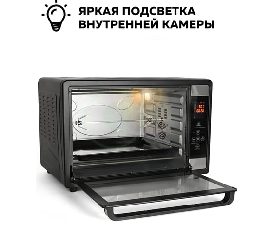 Многофункциональная мини-печь GFGRIL GFOO-7 - выгодная цена, отзывы ...