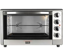 Многофункциональная мини-печь GFGRIL GFO-48