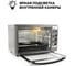 Многофункциональная мини-печь GFGRIL GFO-48 9