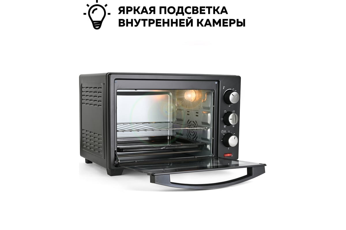 Многофункциональная мини-печь GFGRIL GFO-26B - выгодная цена, отзывы ...