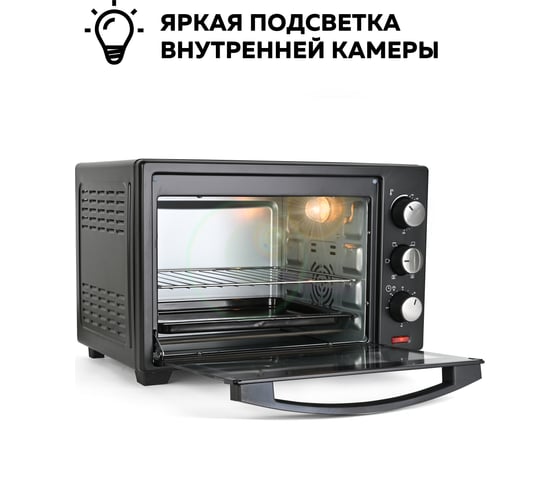 Многофункциональная мини-печь GFGRIL GFO-26B