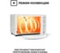 Многофункциональная мини-печь GFGRIL GFO-30W 7