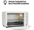 Многофункциональная мини-печь GFGRIL GFO-30W 8