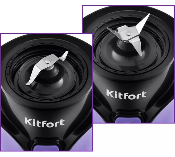 Блендер 3 в 1 KITFORT фиолетовый КТ-3034-1