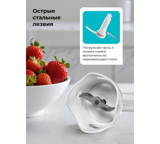 Блендерный набор Galaxy GL 2127 300 Вт гл2127