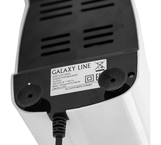 Электрическая мясорубка Galaxy GL 2402 600 Вт гл2402