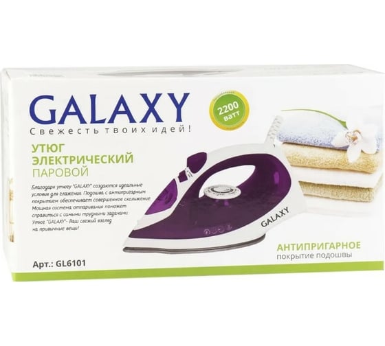 Утюг Galaxy GL 6101 2200 Вт гл6101