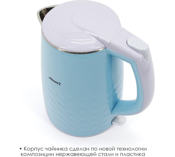 Электрический двухстенный чайник Atlanta ATH-2441 blue