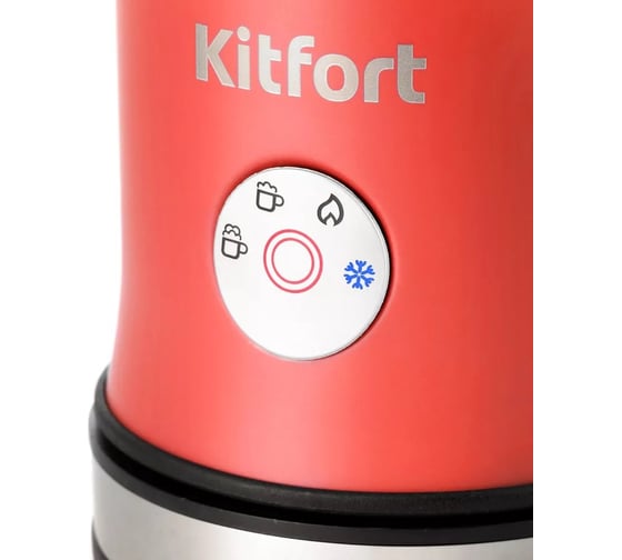 Капучинатор KITFORT красный КТ-786-3